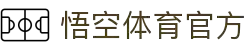 悟空·(中国)体育官方网站-WOKONG SPORTS